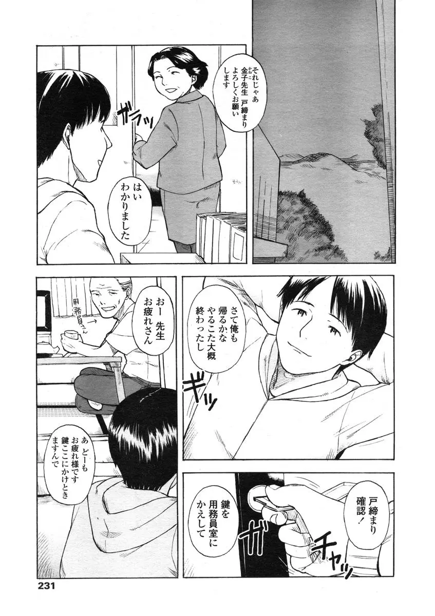 웹툰 이미지 230