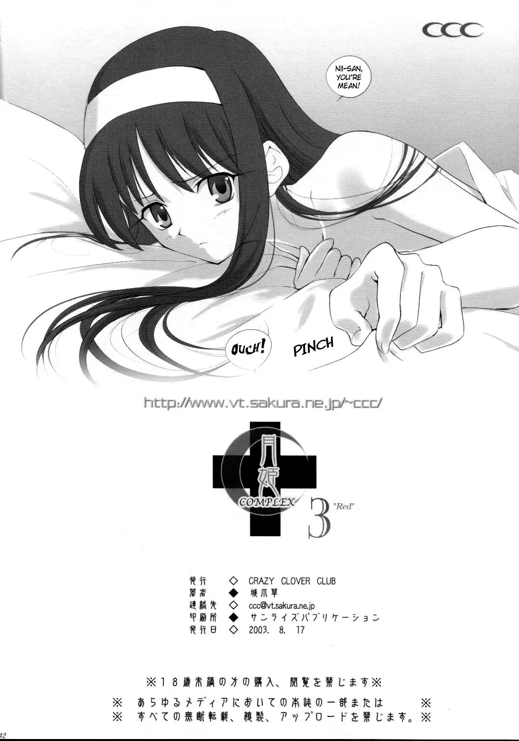 웹툰 이미지 40