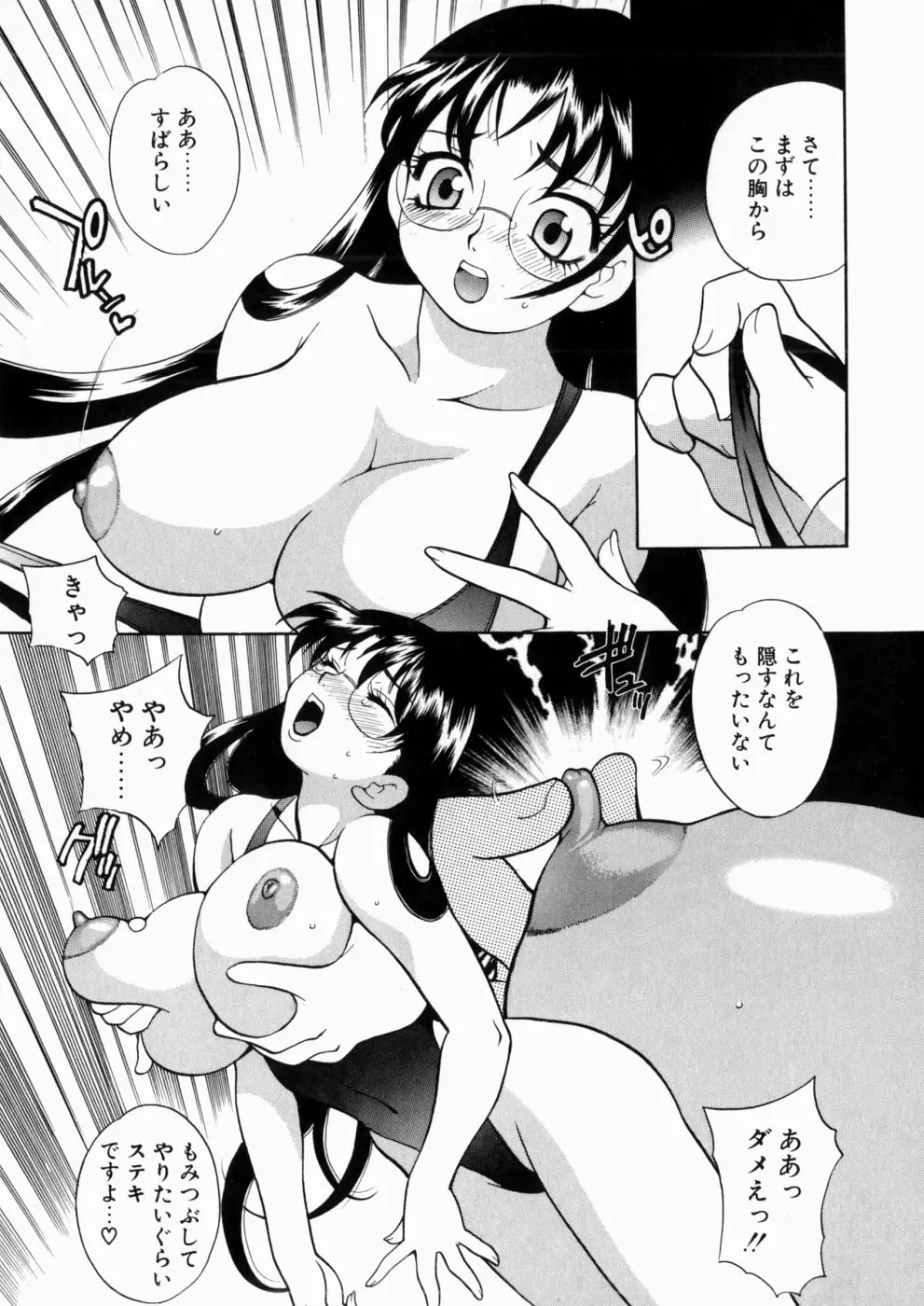 웹툰 이미지 127