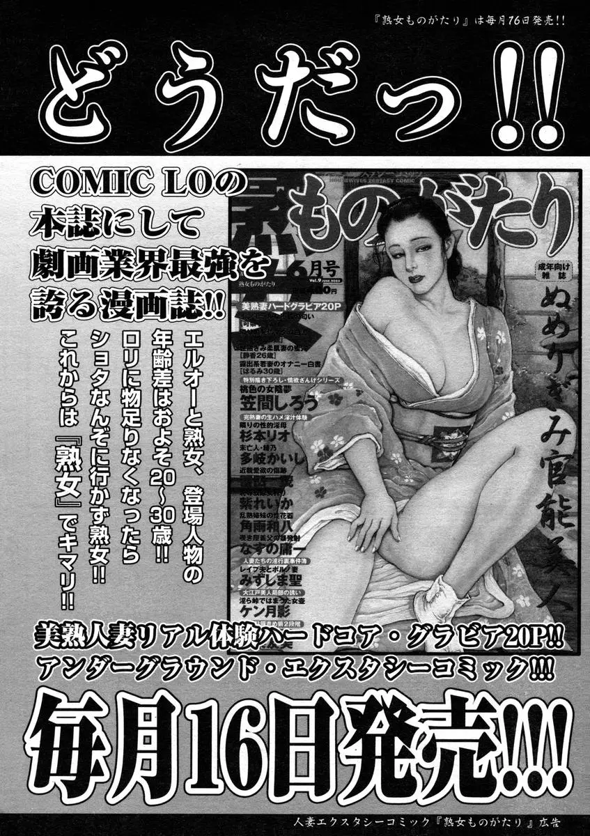 웹툰 이미지 261