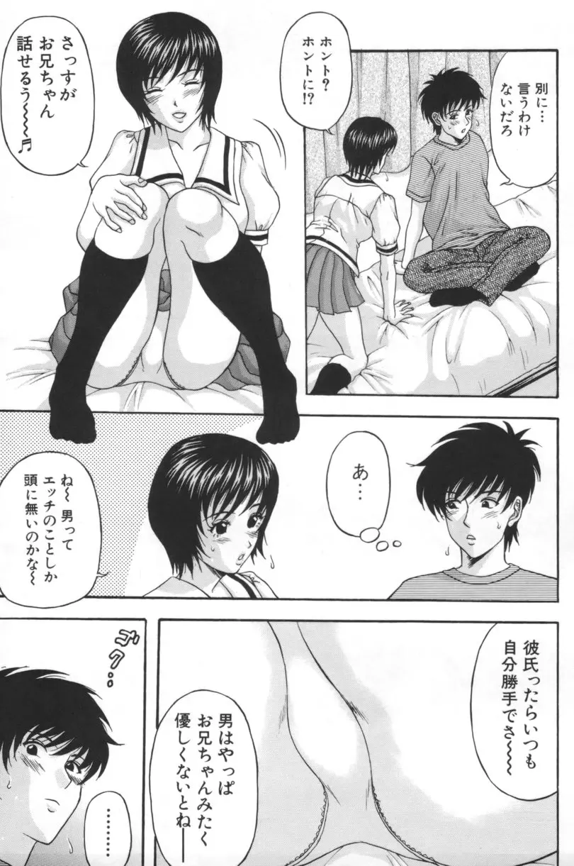 웹툰 이미지 165