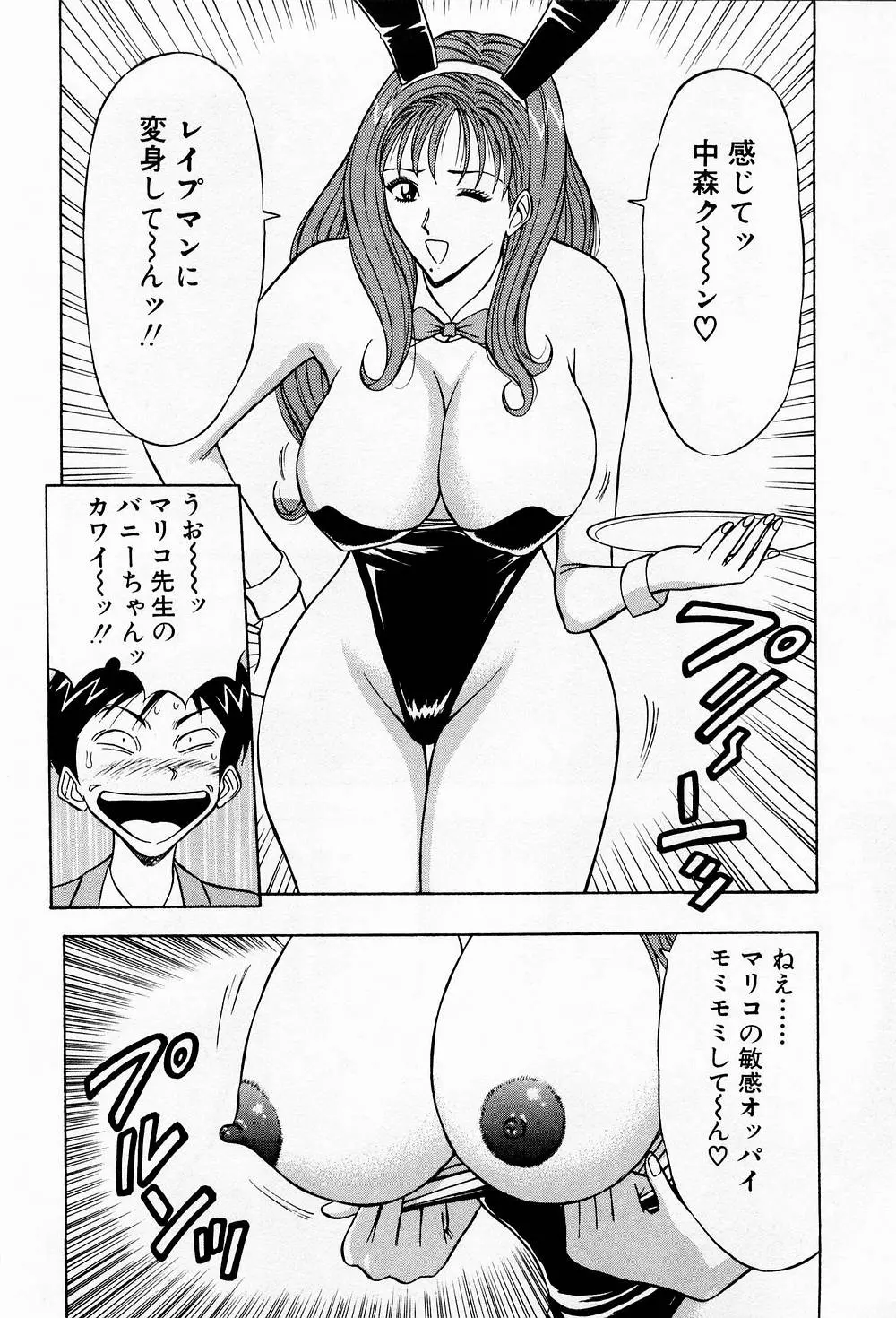 웹툰 이미지 51