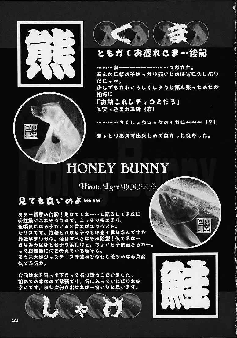 웹툰 이미지 29