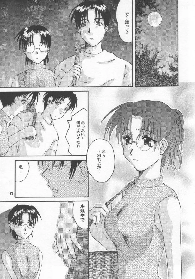웹툰 이미지 11
