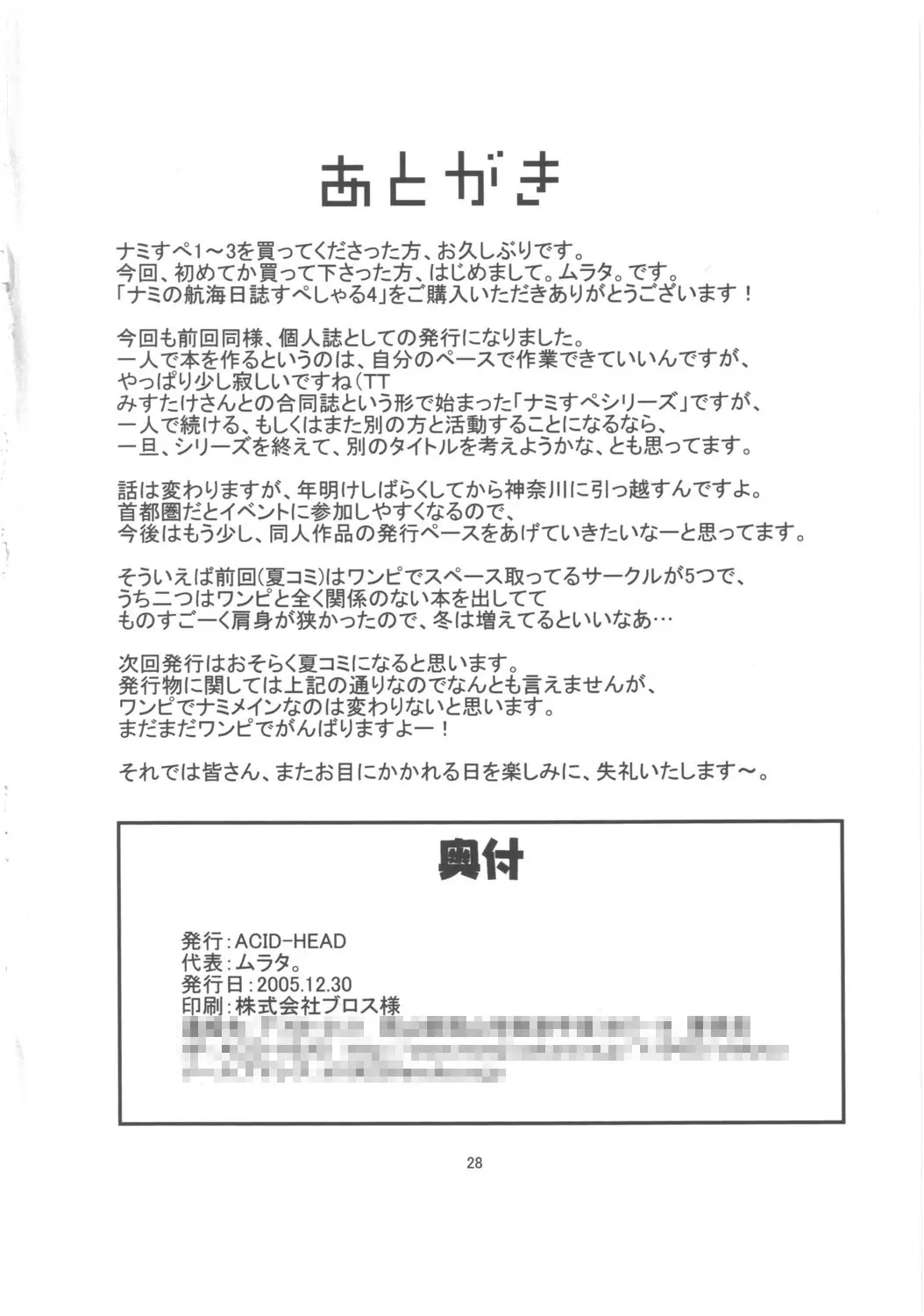 웹툰 이미지 28