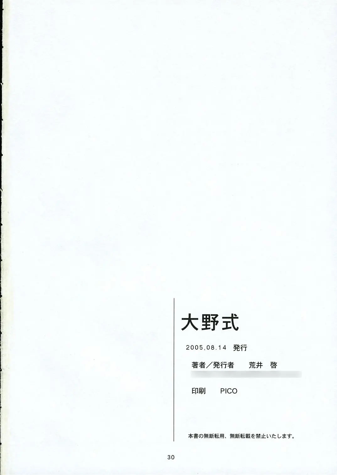 웹툰 이미지 28
