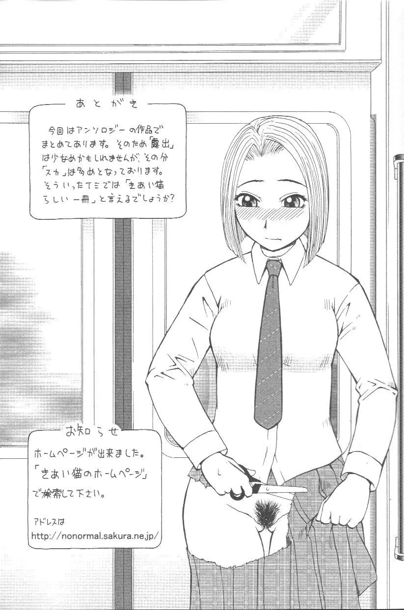 웹툰 이미지 163