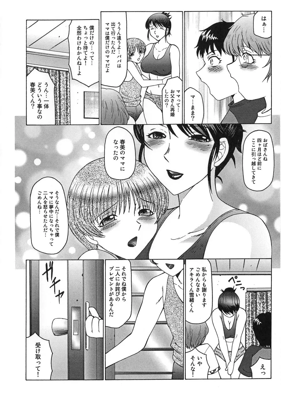 웹툰 이미지 149