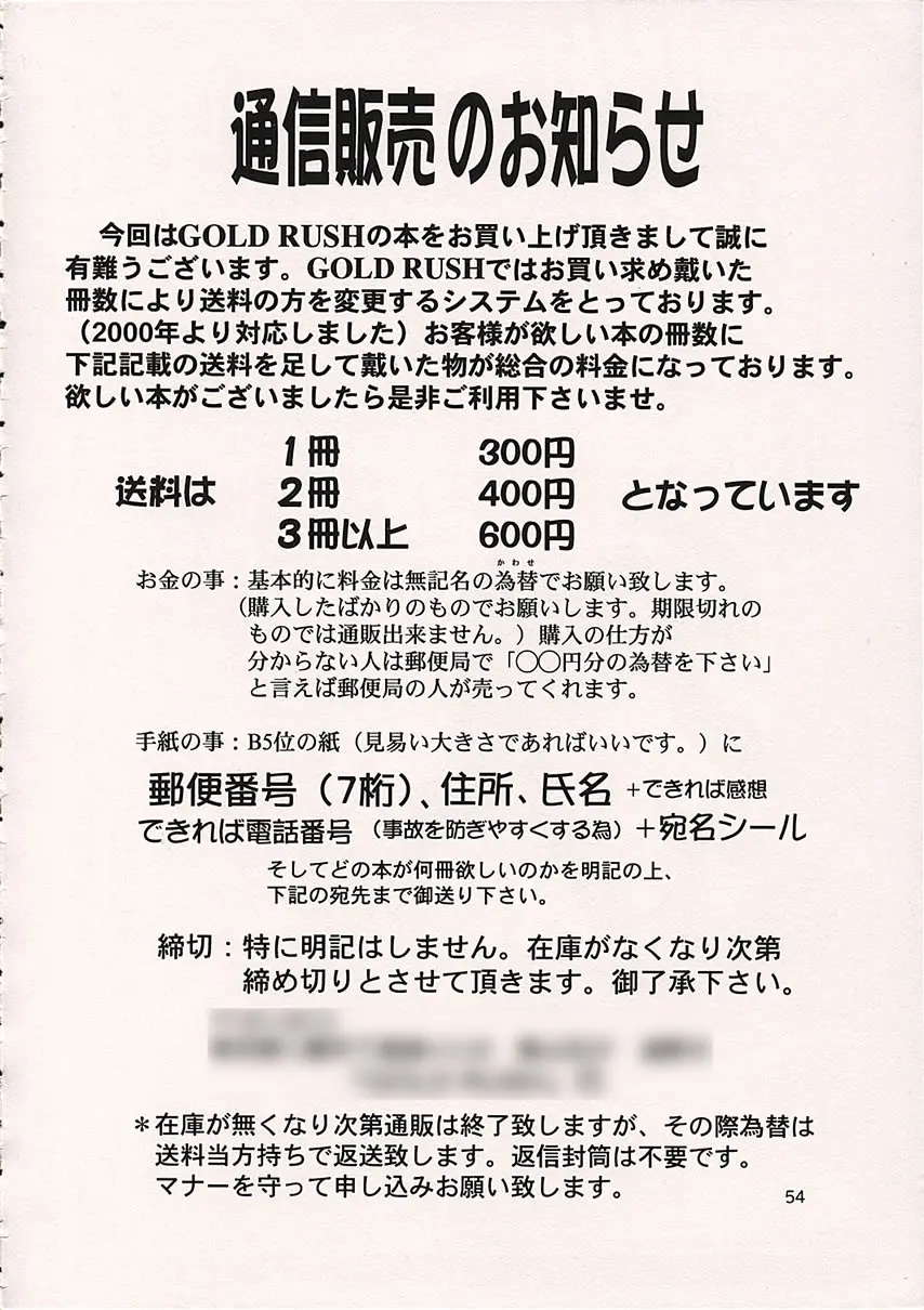 웹툰 이미지 52