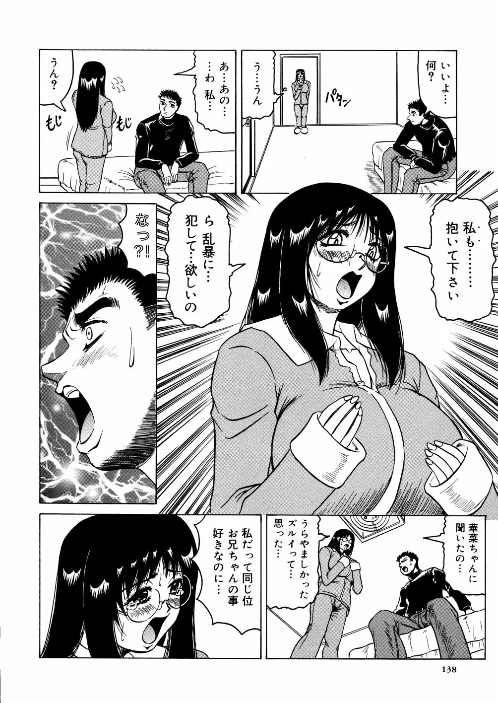 웹툰 이미지 140
