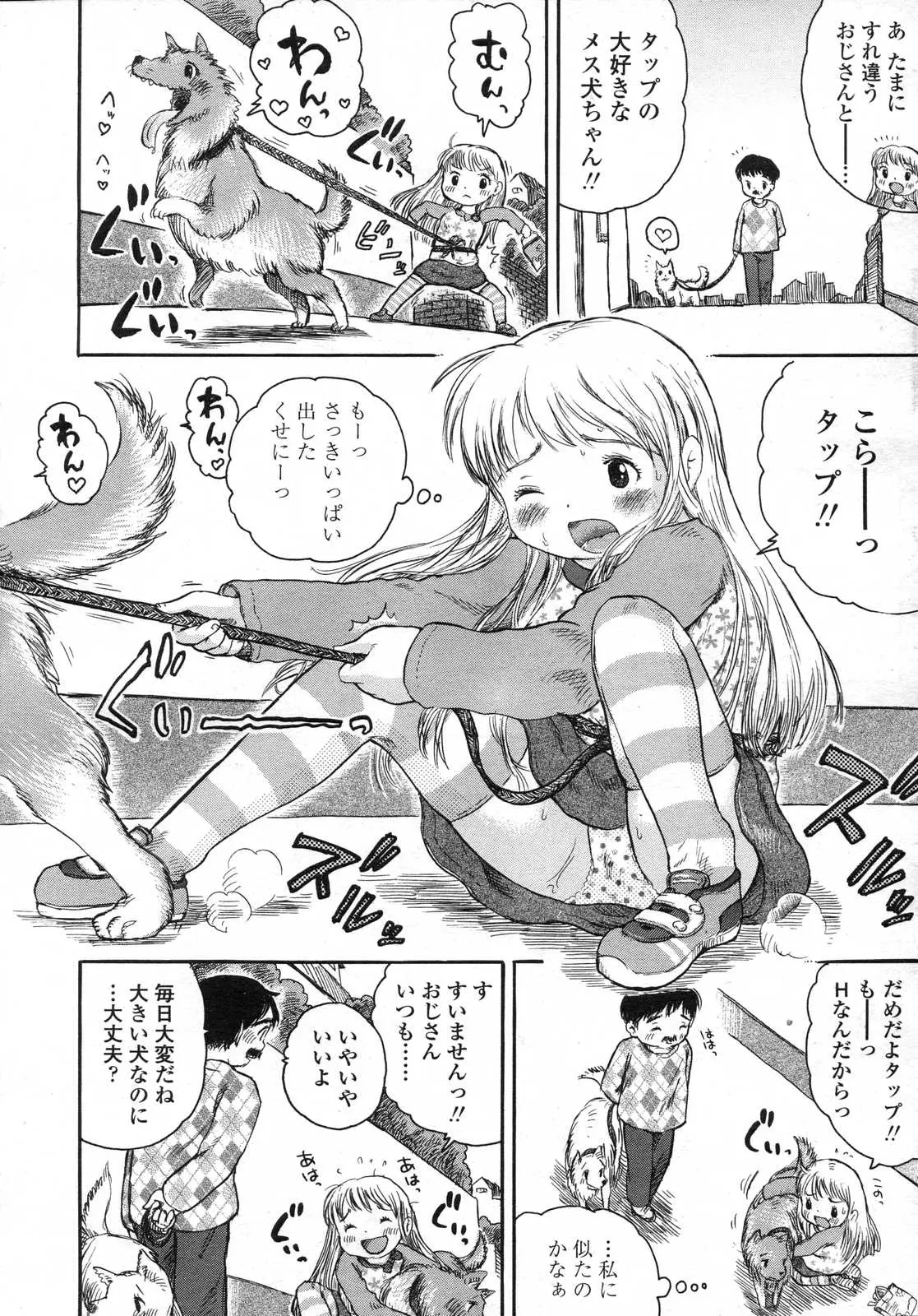 웹툰 이미지 179