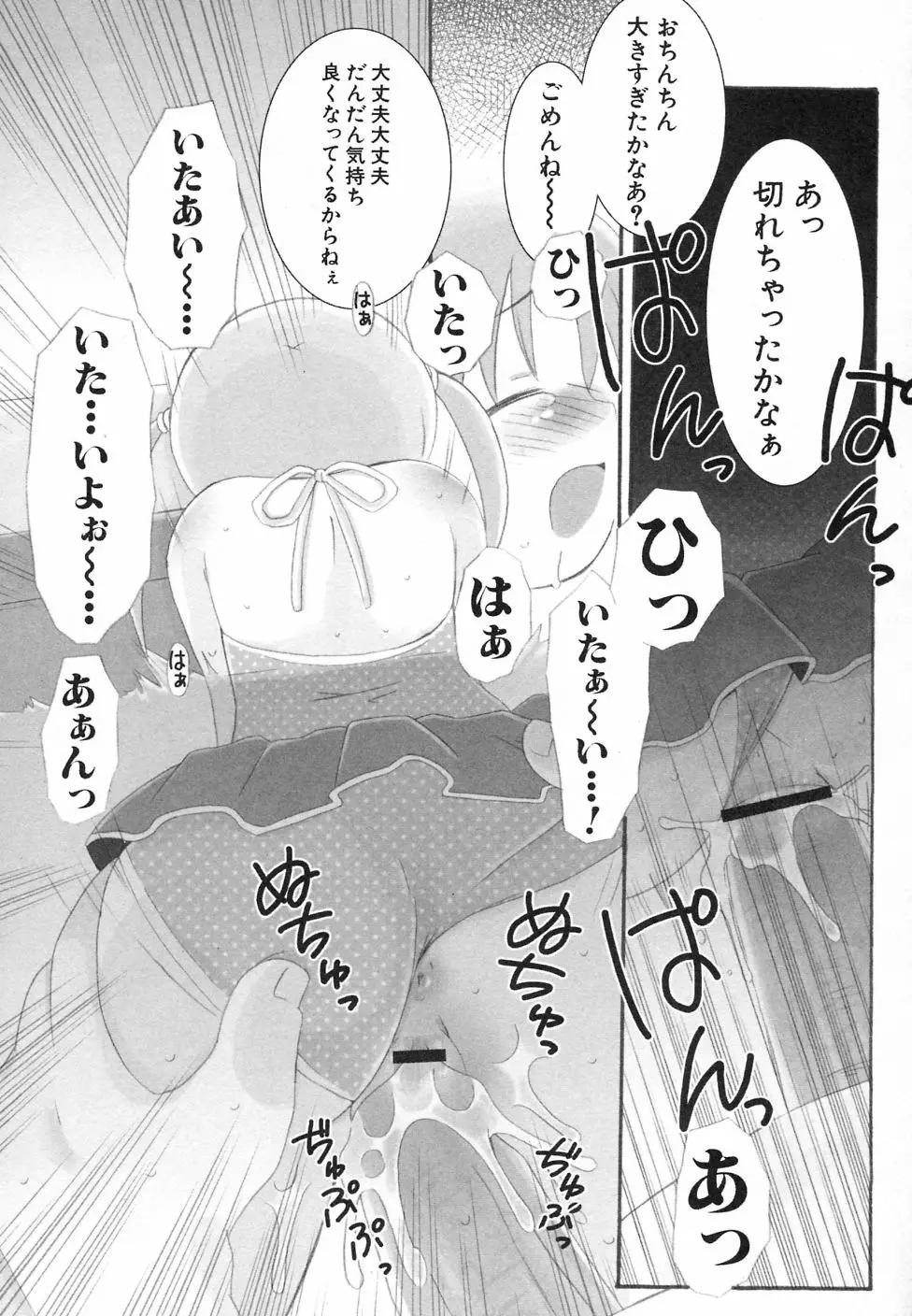 웹툰 이미지 159
