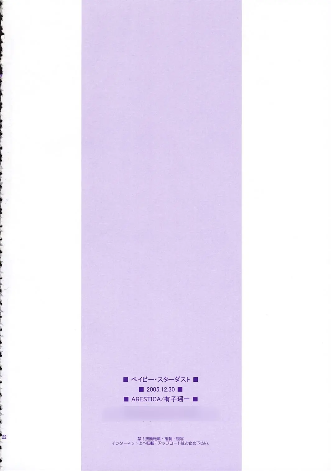 웹툰 이미지 20