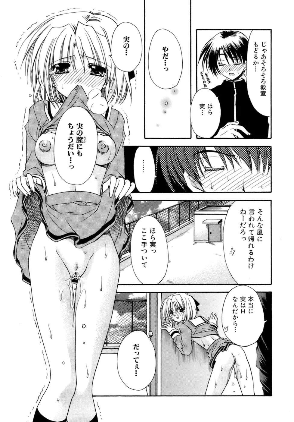 웹툰 이미지 173
