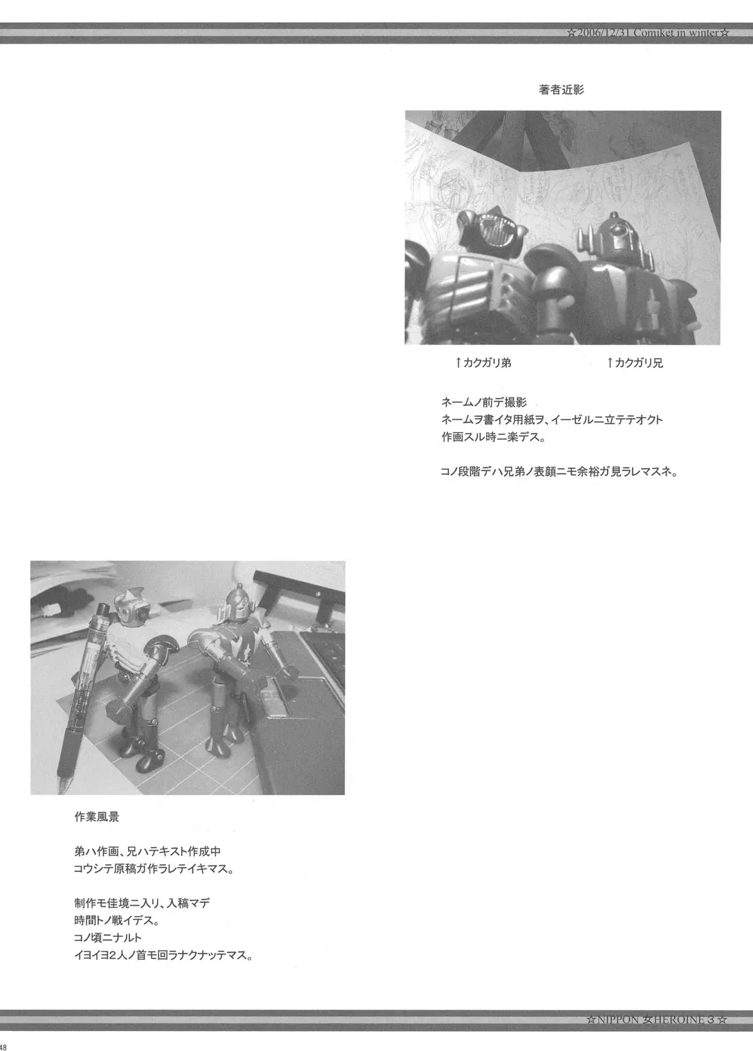 웹툰 이미지 46