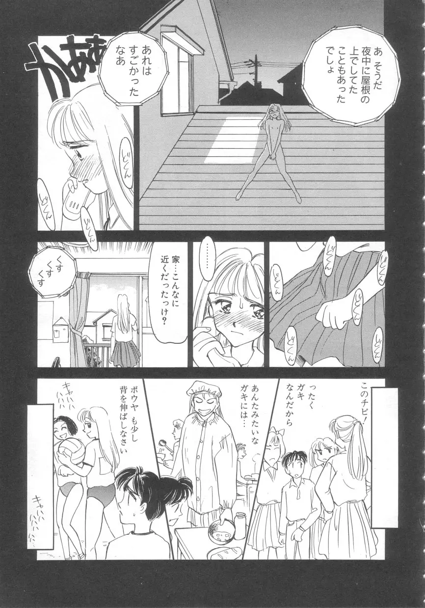 웹툰 이미지 164