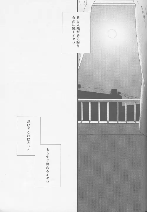 웹툰 이미지 42