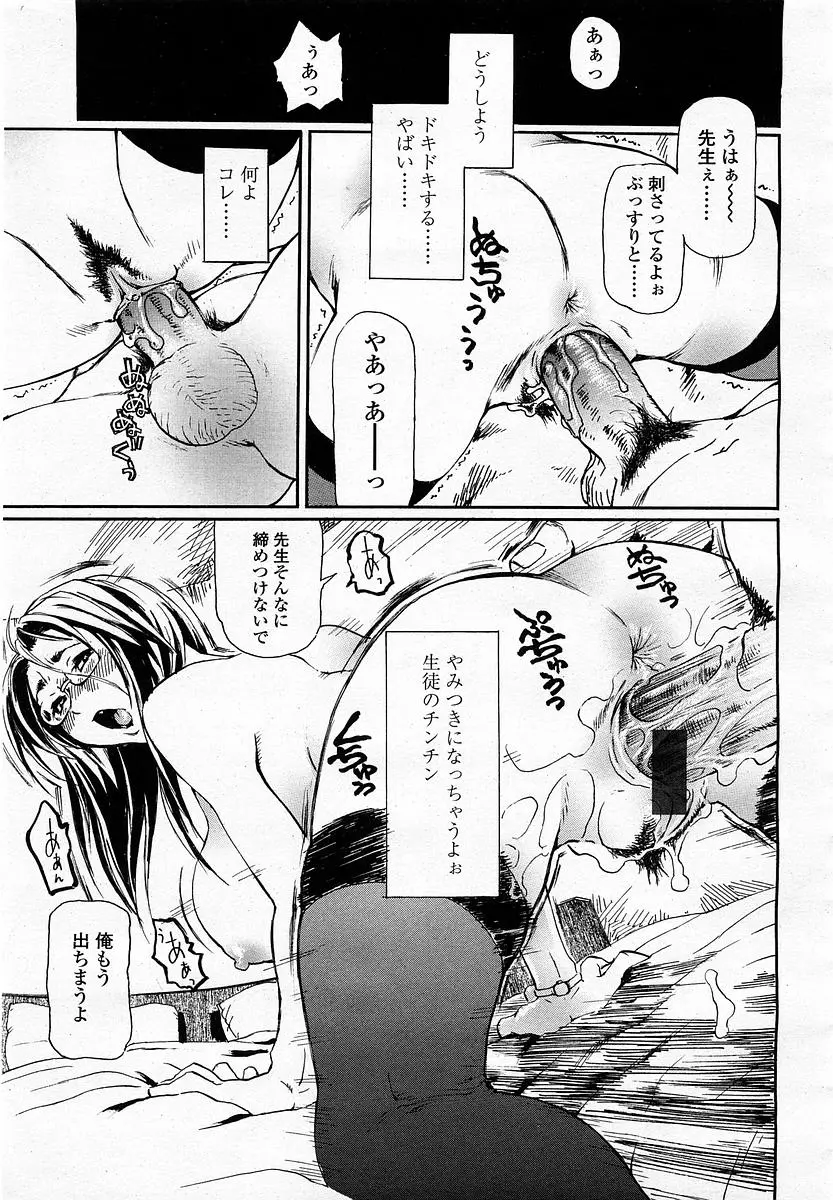 웹툰 이미지 354