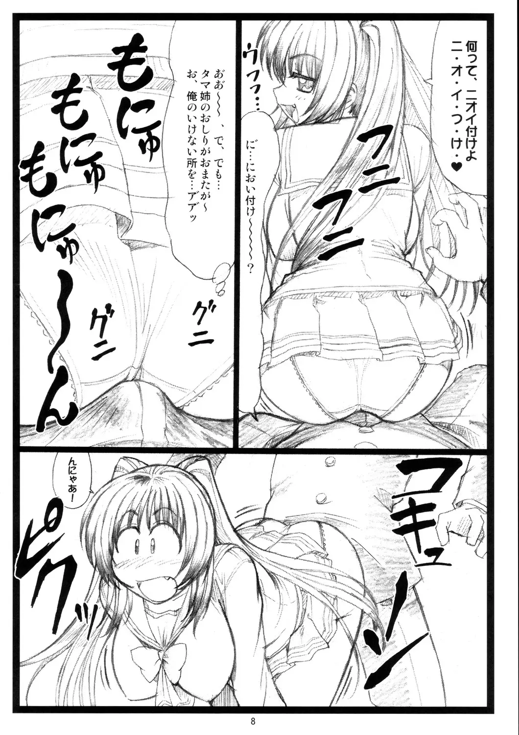 웹툰 이미지 6