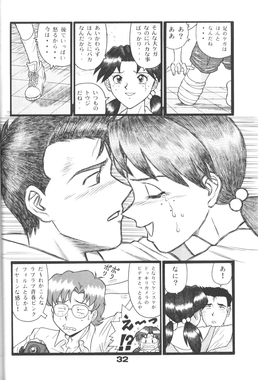웹툰 이미지 30