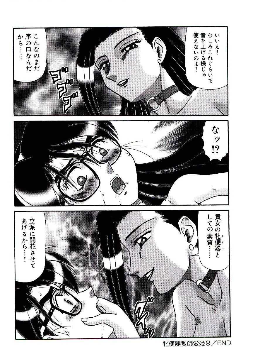 웹툰 이미지 148