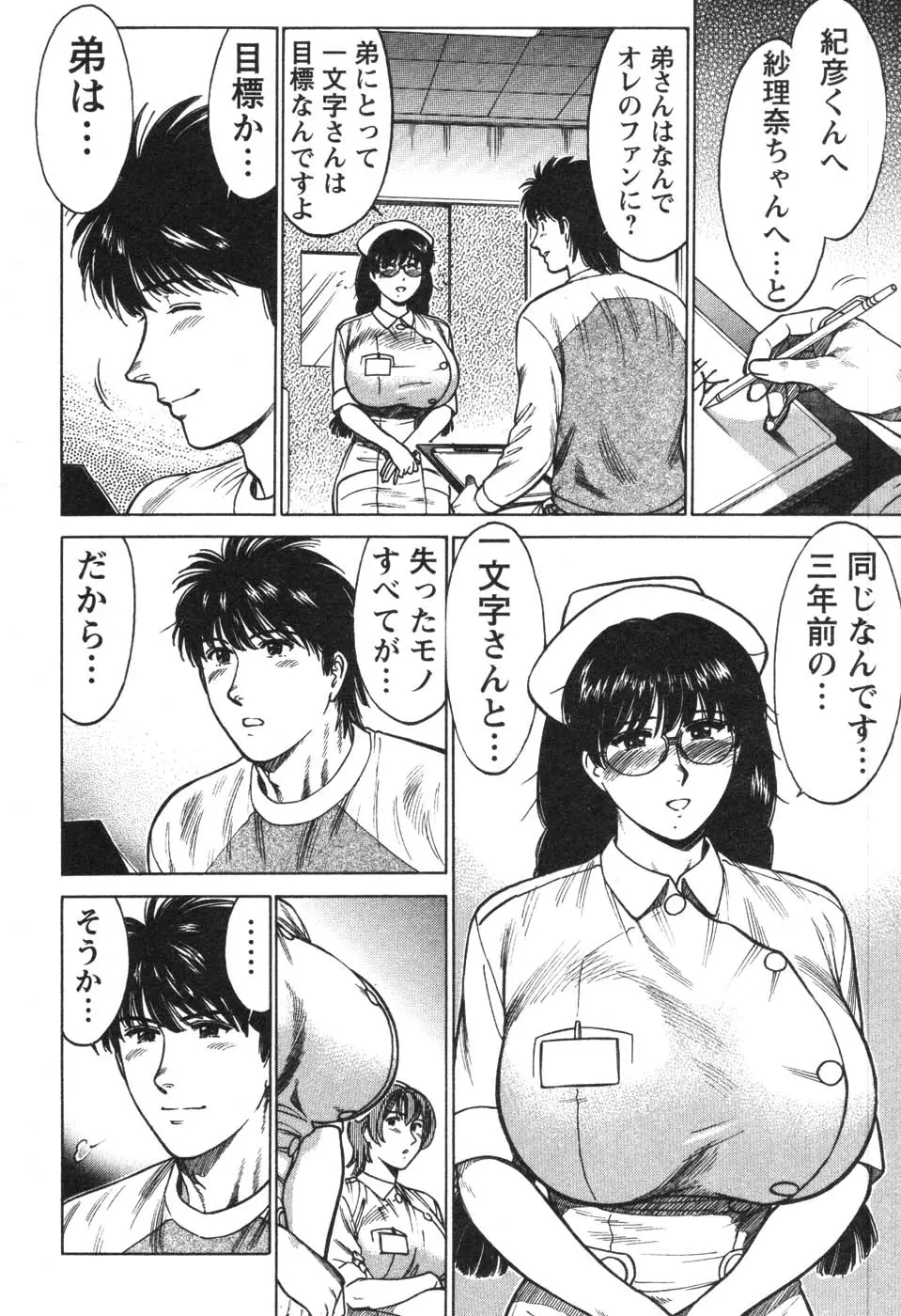 웹툰 이미지 162