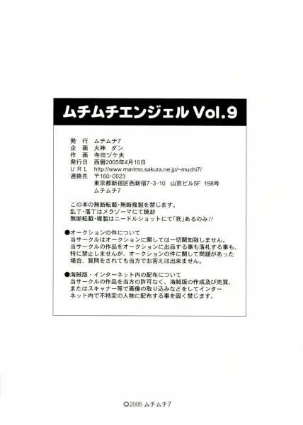 웹툰 이미지 38