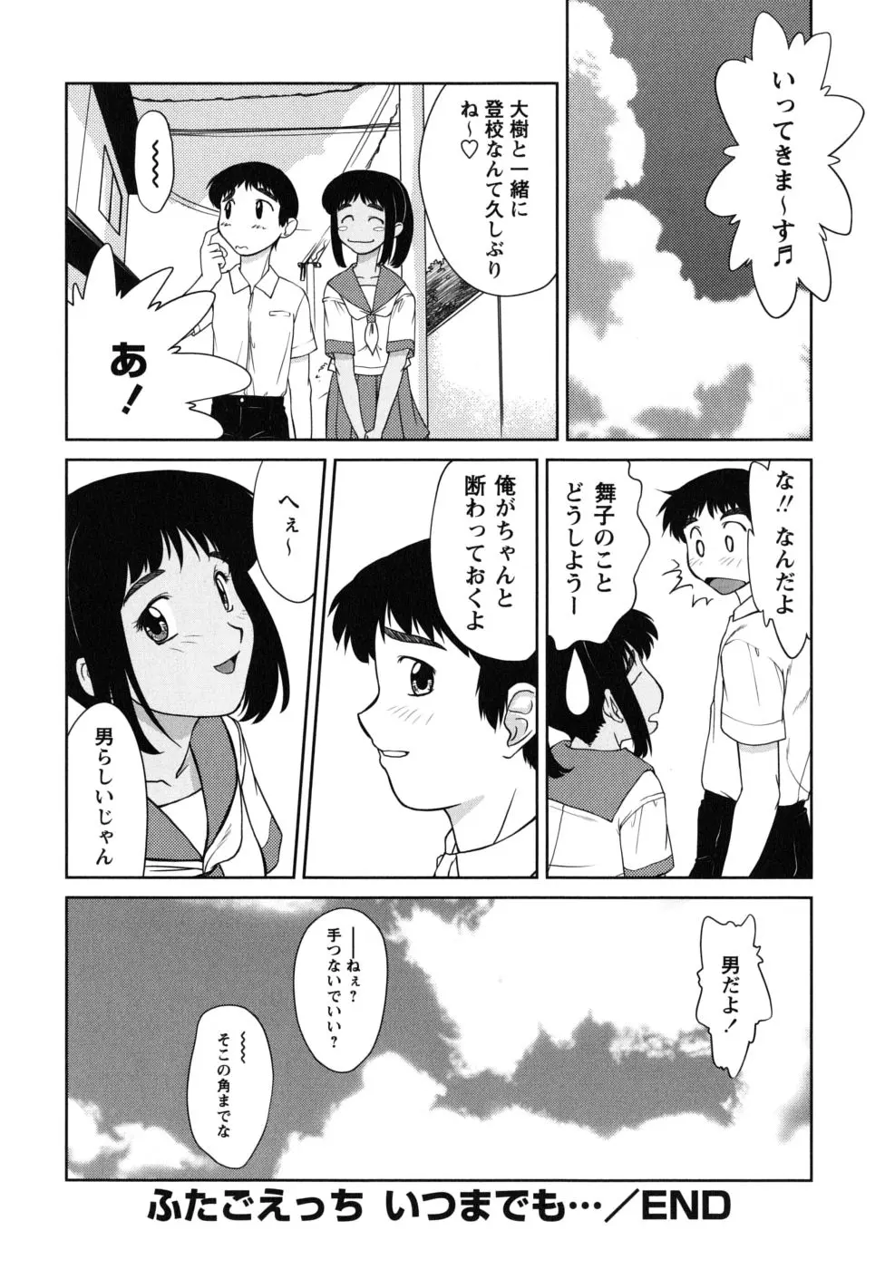 웹툰 이미지 143