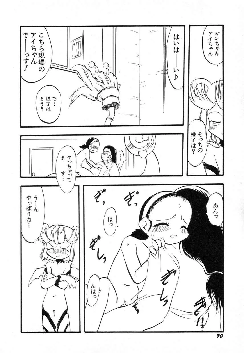 웹툰 이미지 93