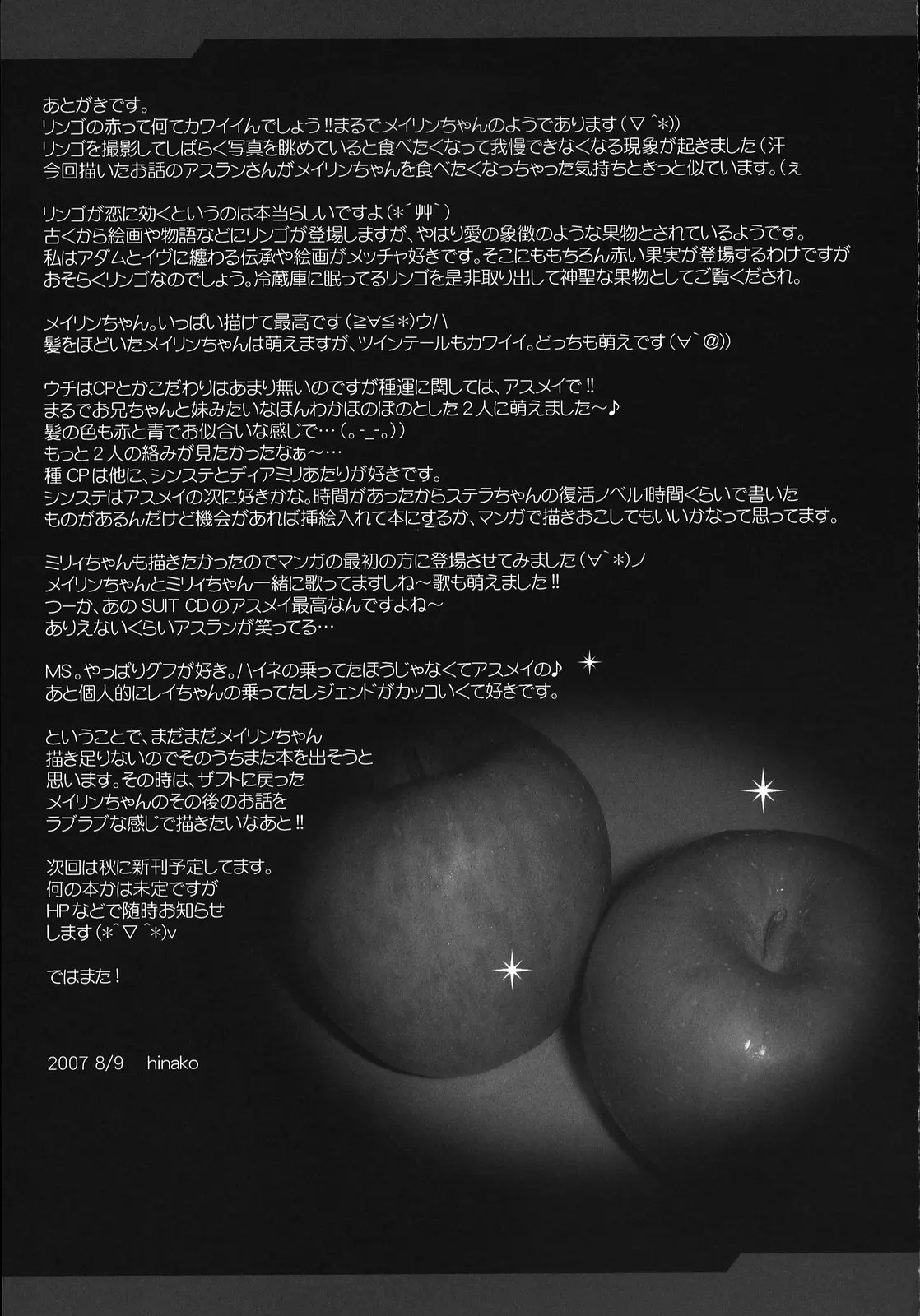 웹툰 이미지 19