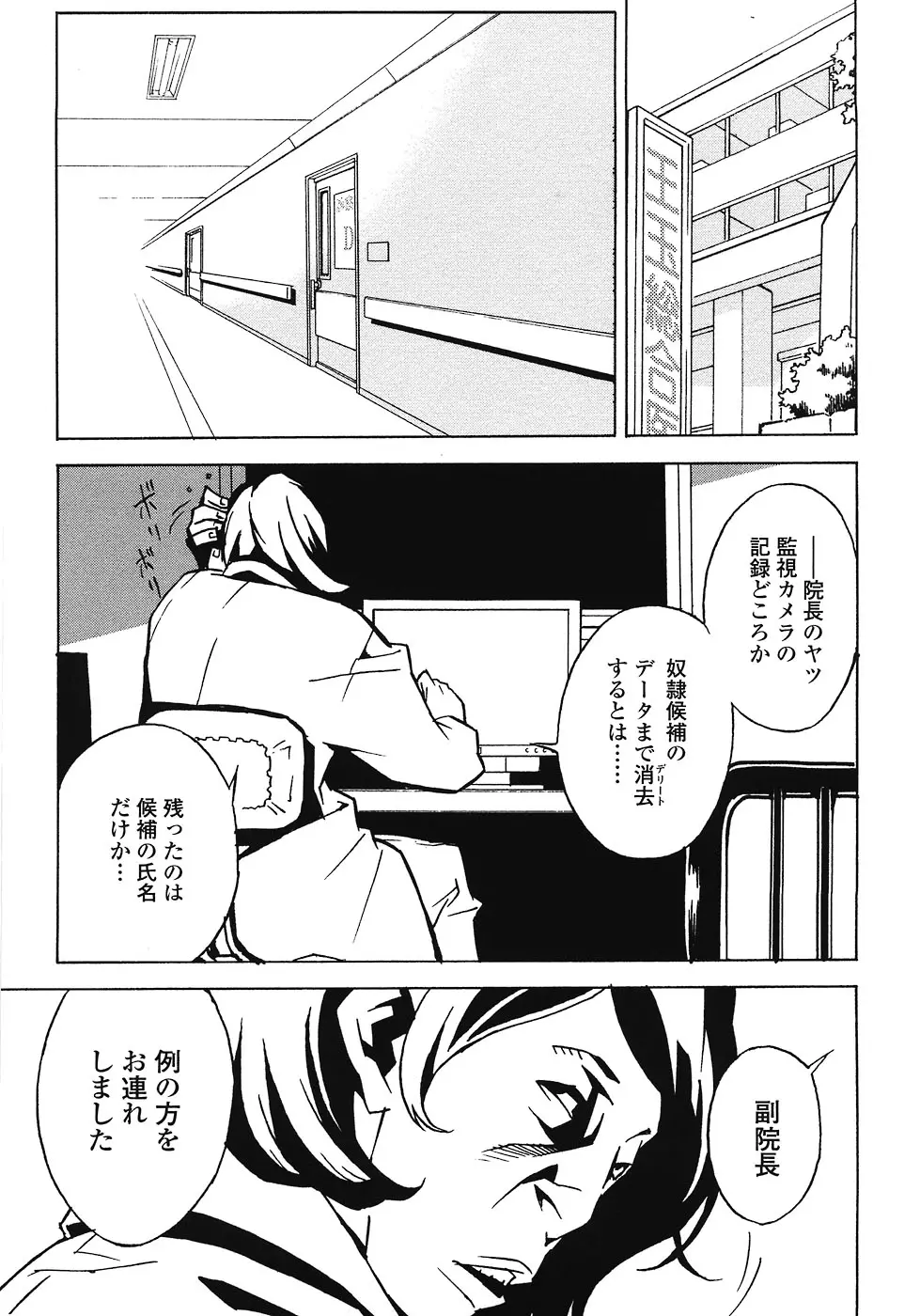 웹툰 이미지 172