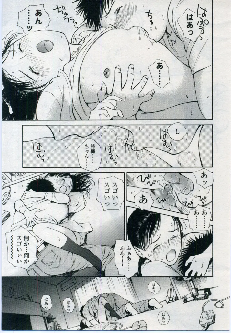 웹툰 이미지 50