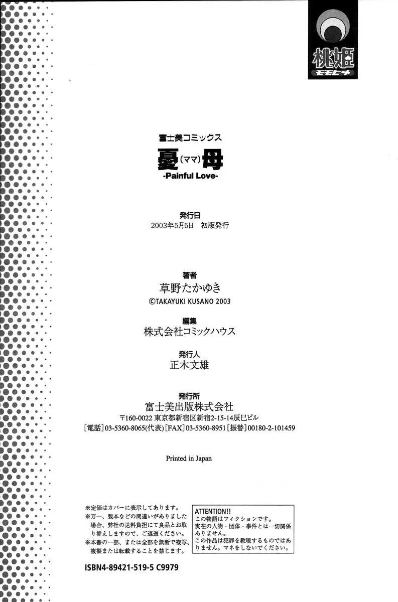 웹툰 이미지 184
