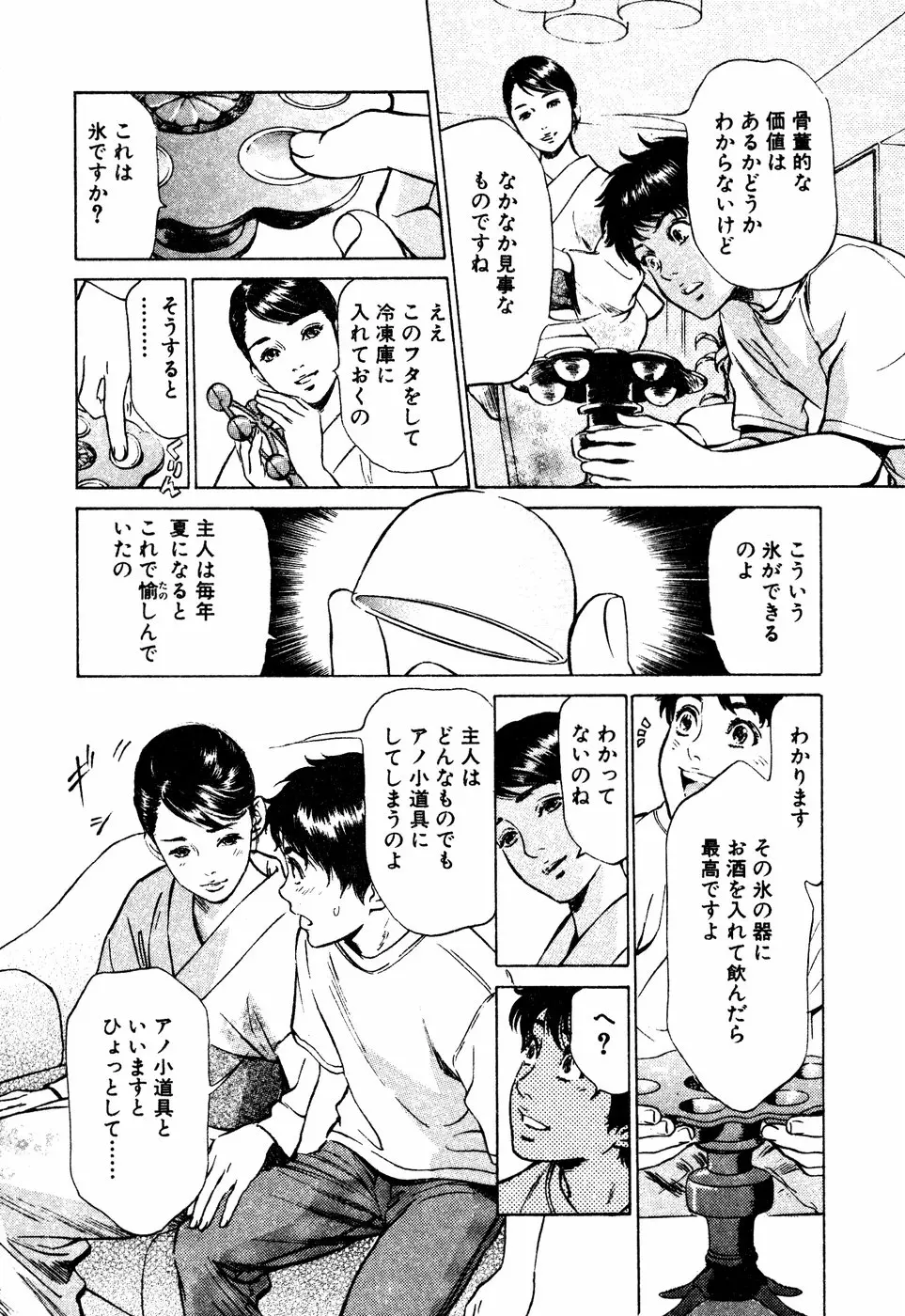 웹툰 이미지 52