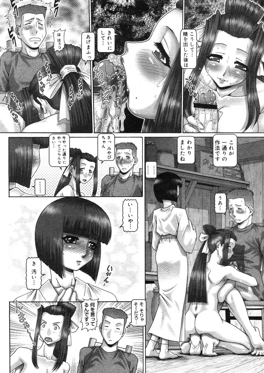 웹툰 이미지 49