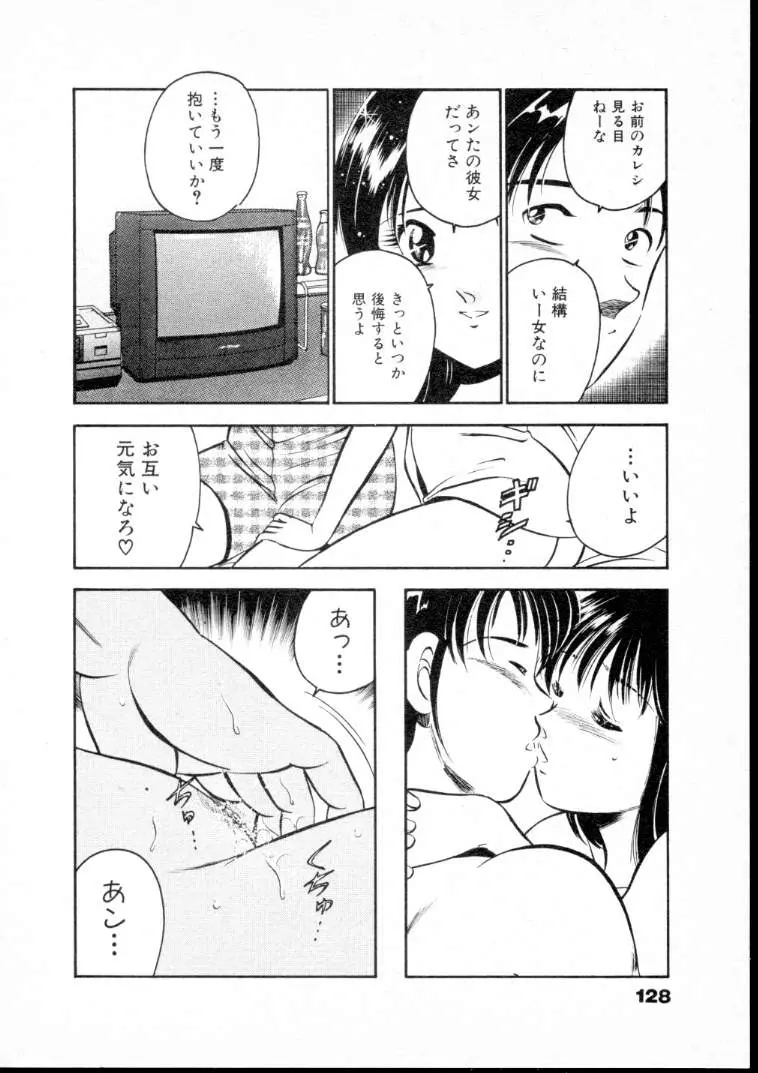 웹툰 이미지 132