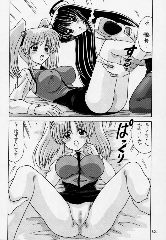 웹툰 이미지 62
