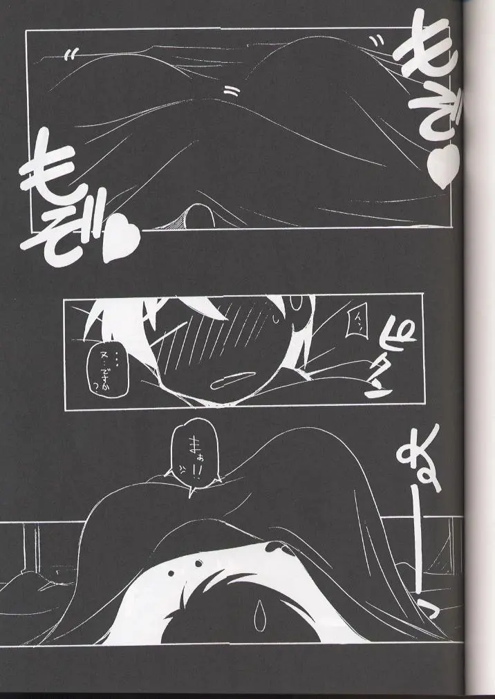 웹툰 이미지 29
