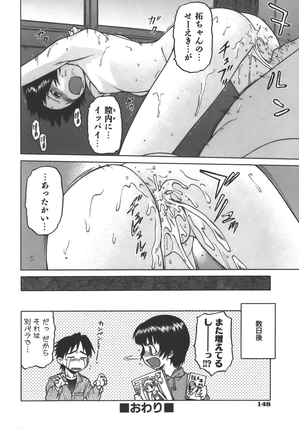웹툰 이미지 149