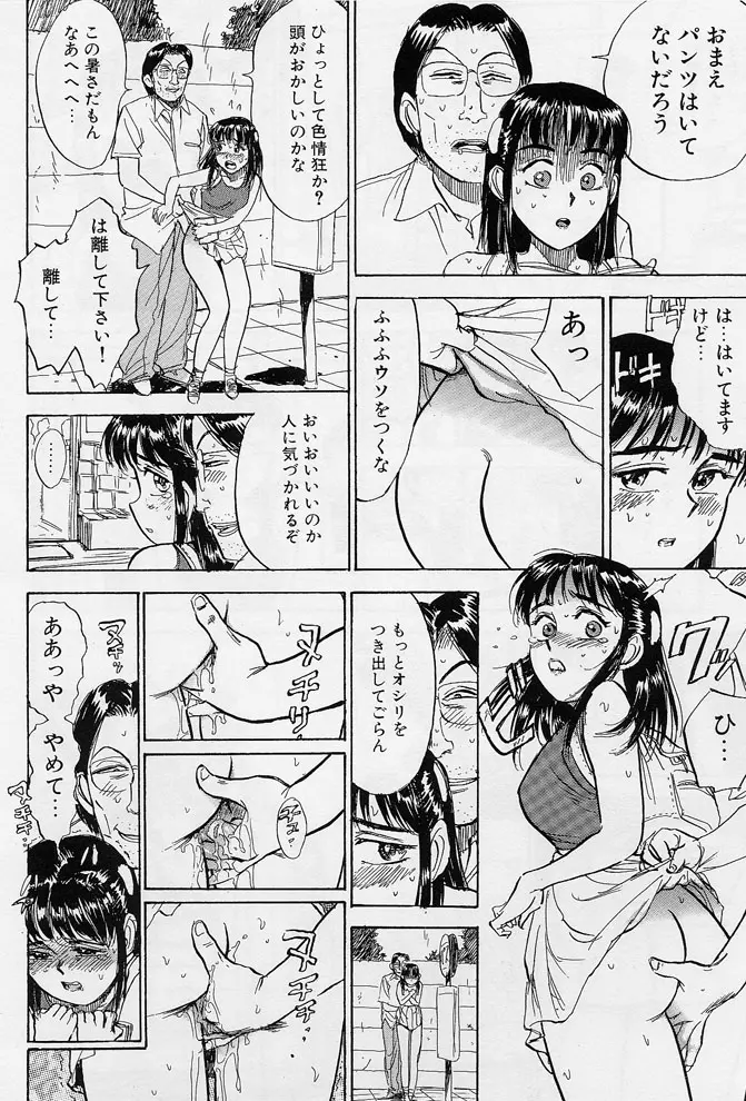 웹툰 이미지 128