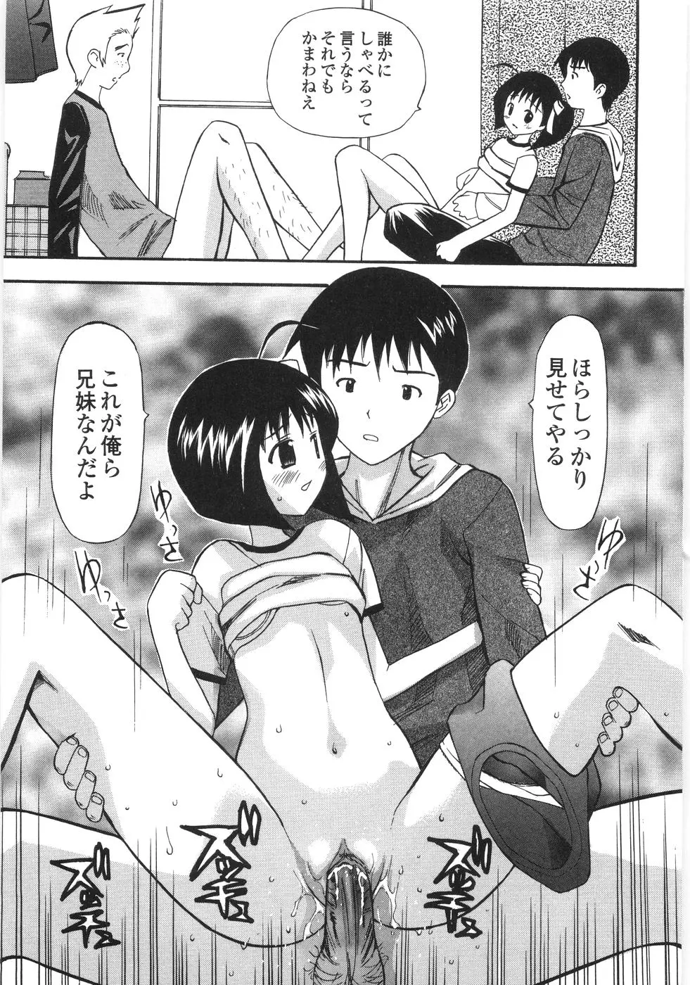 웹툰 이미지 130