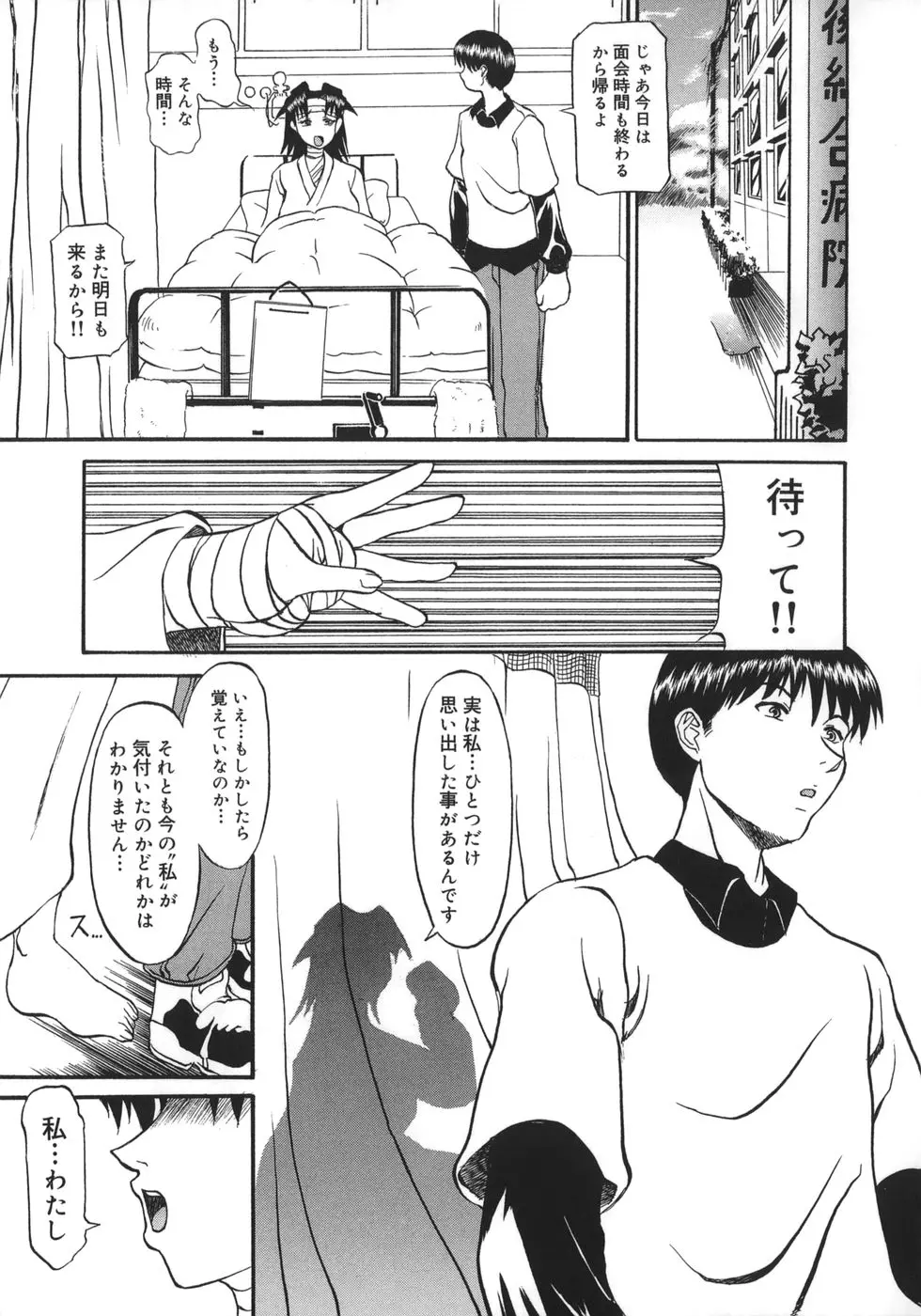 웹툰 이미지 122