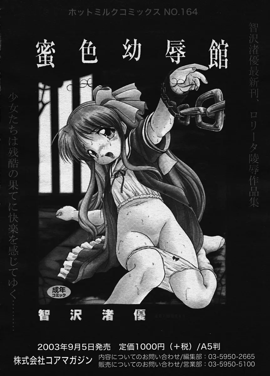 웹툰 이미지 212