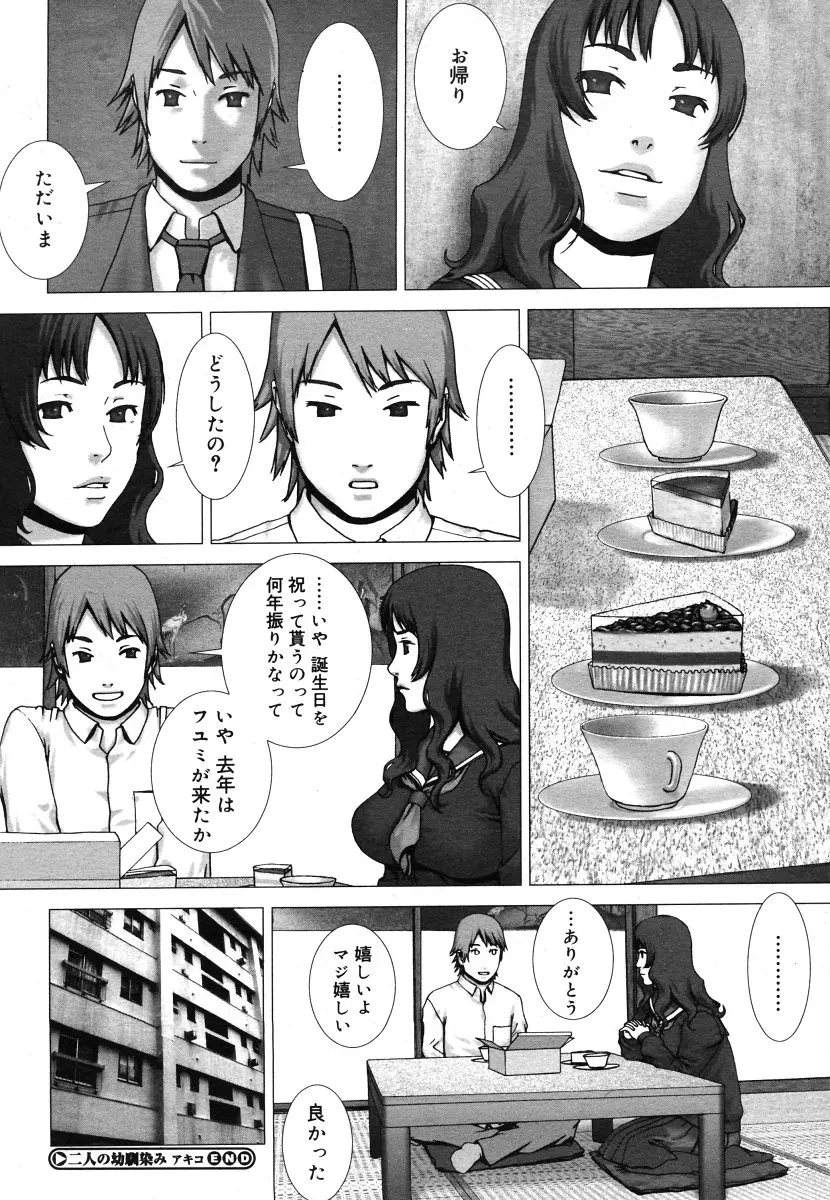 웹툰 이미지 77