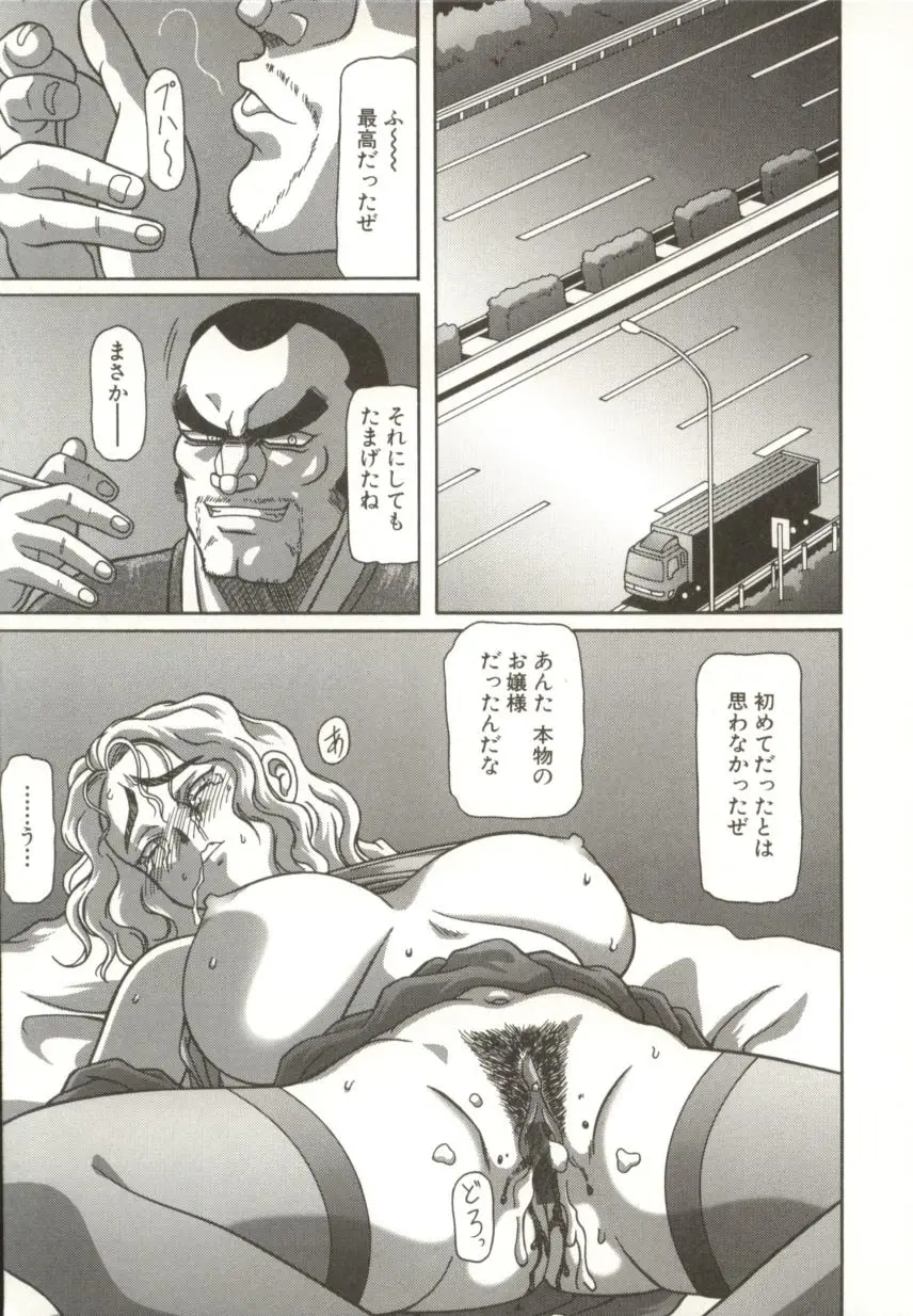 웹툰 이미지 151