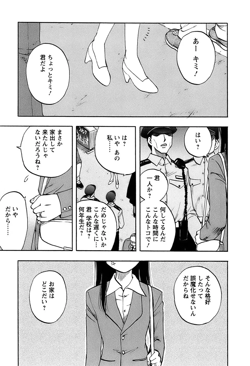 웹툰 이미지 79