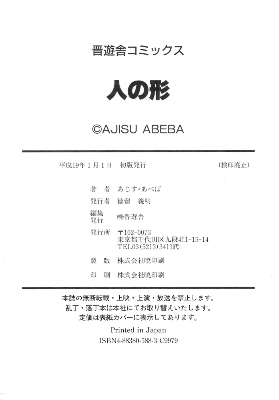 웹툰 이미지 189