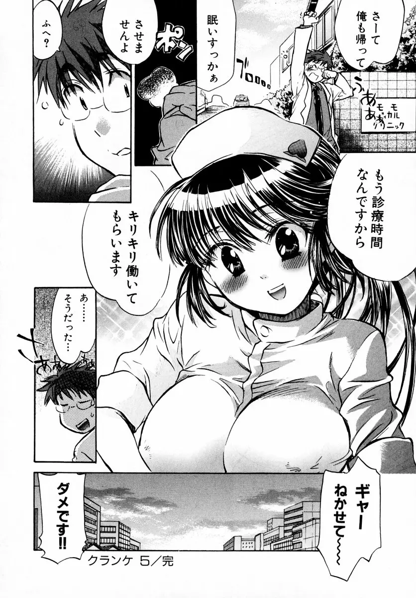 웹툰 이미지 115
