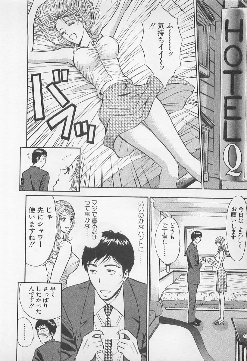 웹툰 이미지 14