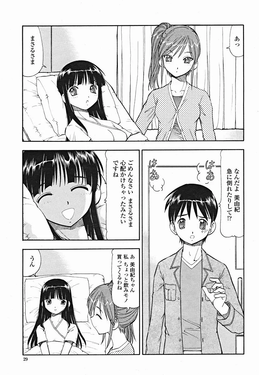 웹툰 이미지 28
